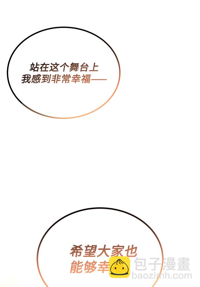 [第57话] 确信要走下去的路（第一季最终话）65