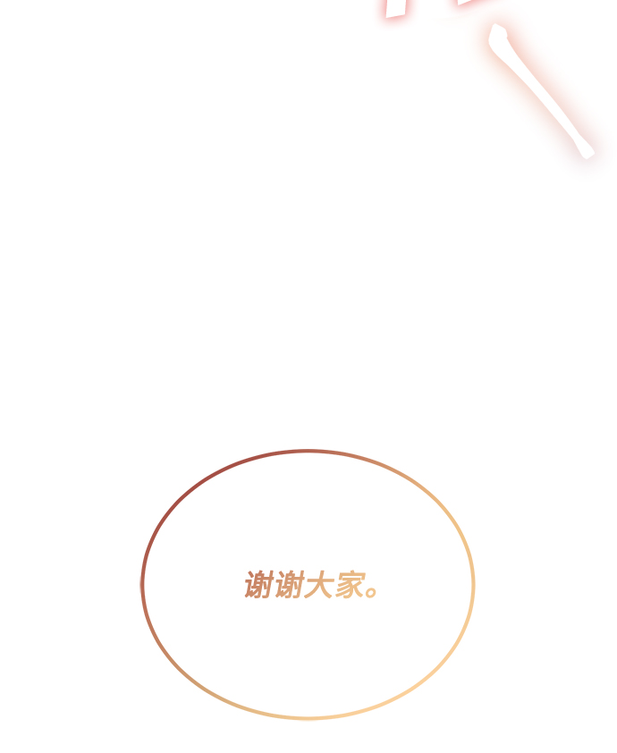 [第57话] 确信要走下去的路（第一季最终话）68