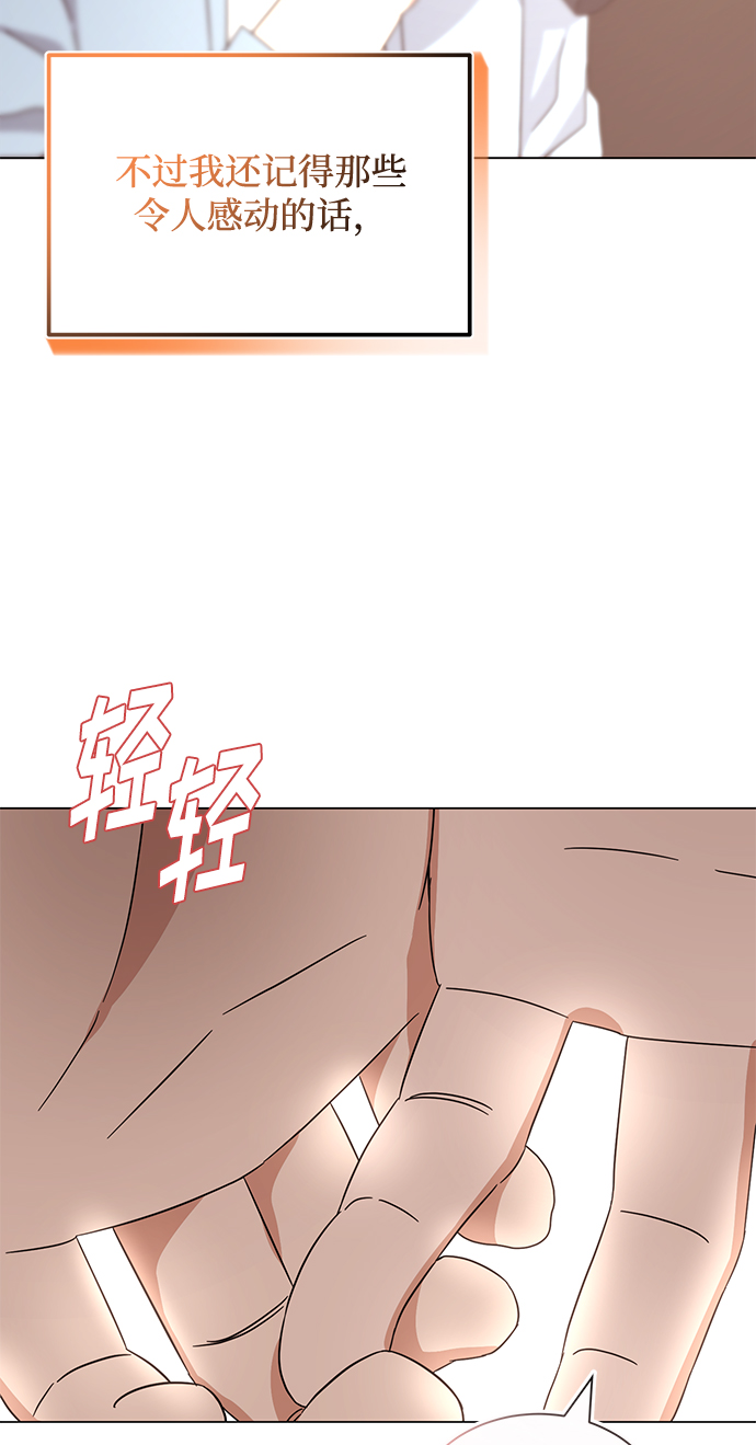 [第57话] 确信要走下去的路（第一季最终话）7