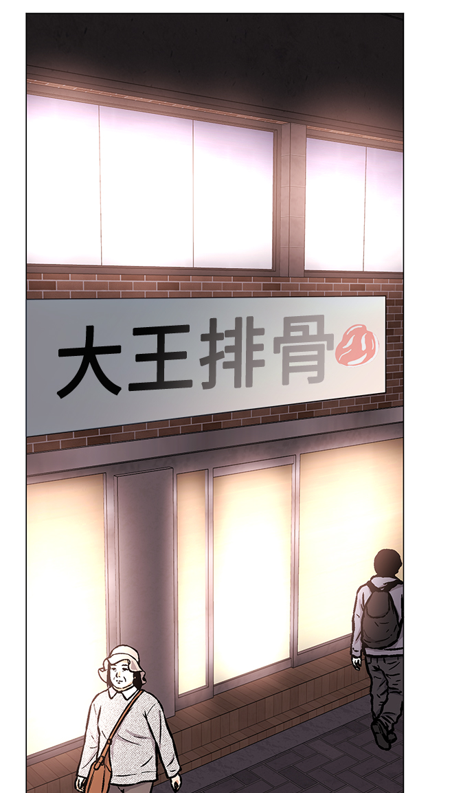 [第57话] 确信要走下去的路（第一季最终话）70