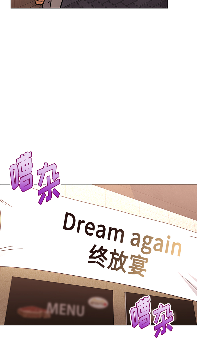 [第57话] 确信要走下去的路（第一季最终话）71