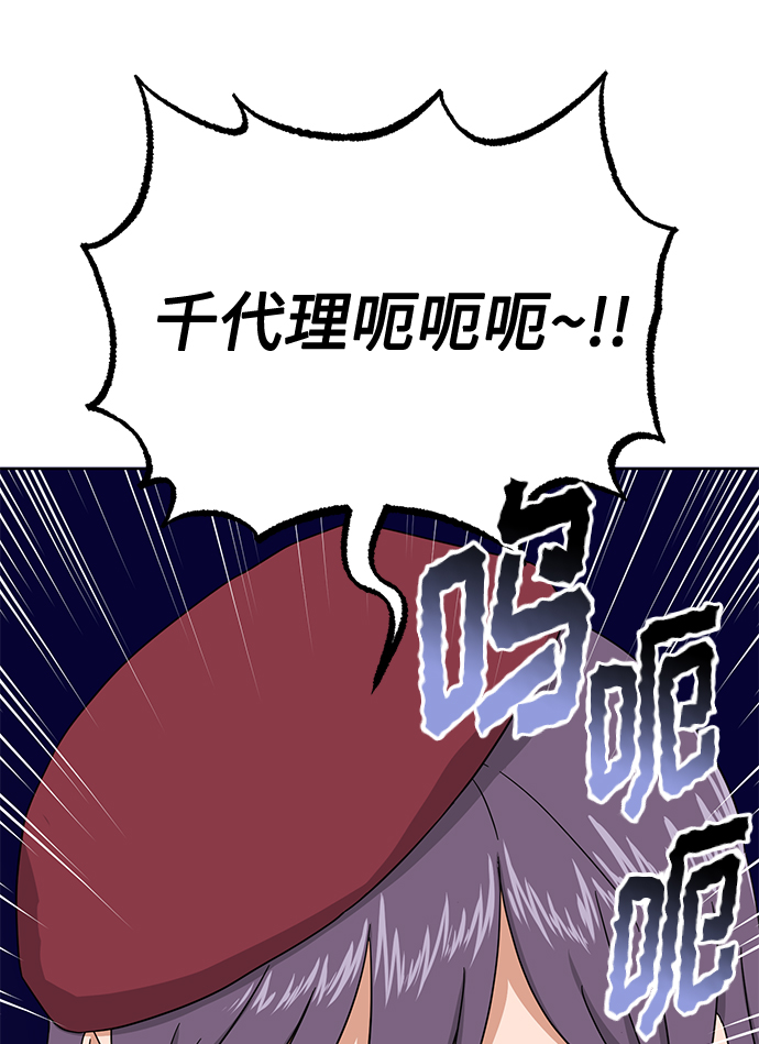 [第57话] 确信要走下去的路（第一季最终话）73