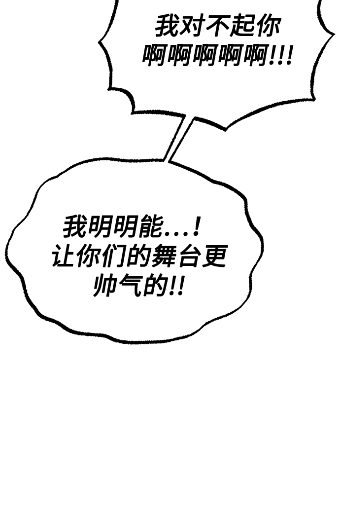 [第57话] 确信要走下去的路（第一季最终话）75