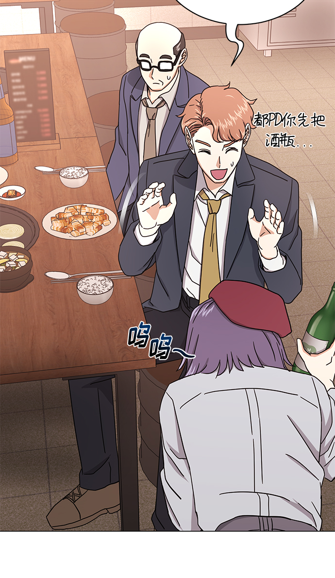[第57话] 确信要走下去的路（第一季最终话）77