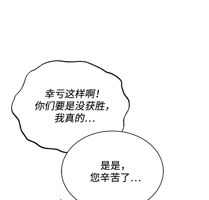 [第57话] 确信要走下去的路（第一季最终话）78