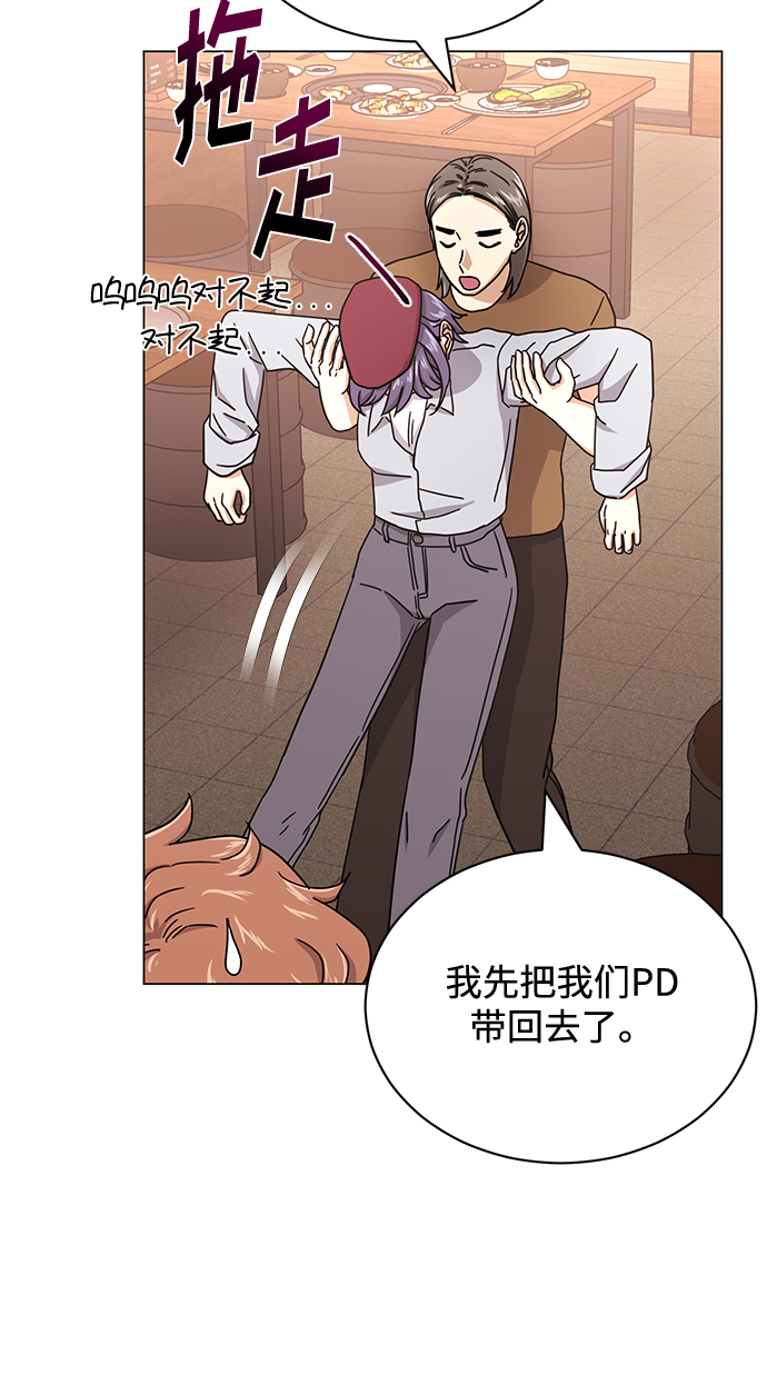 [第57话] 确信要走下去的路（第一季最终话）79