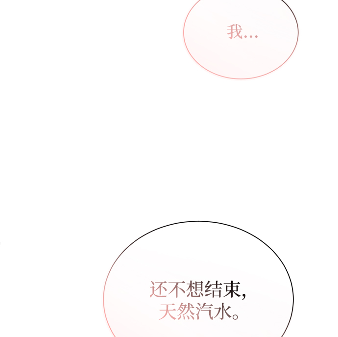 [第57话] 确信要走下去的路（第一季最终话）8