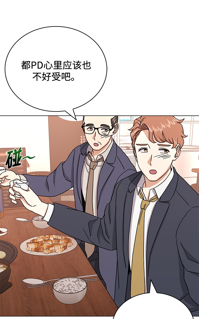 [第57话] 确信要走下去的路（第一季最终话）80