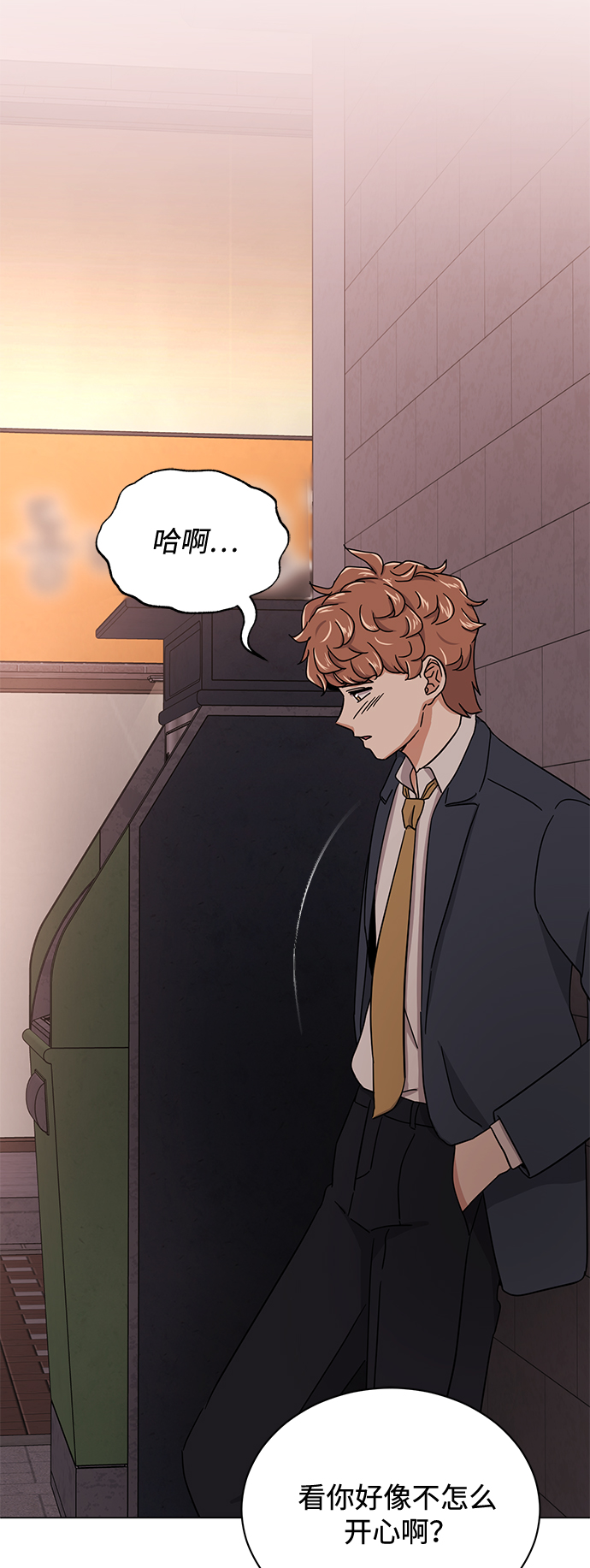 [第57话] 确信要走下去的路（第一季最终话）83