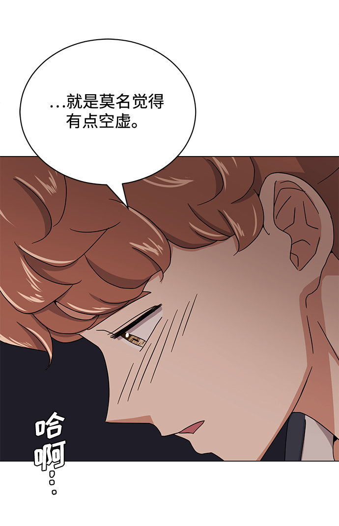 [第57话] 确信要走下去的路（第一季最终话）85