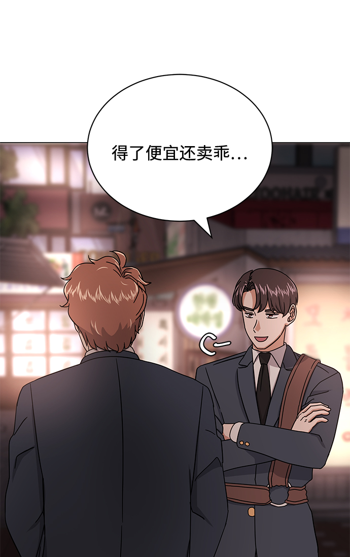 [第57话] 确信要走下去的路（第一季最终话）86