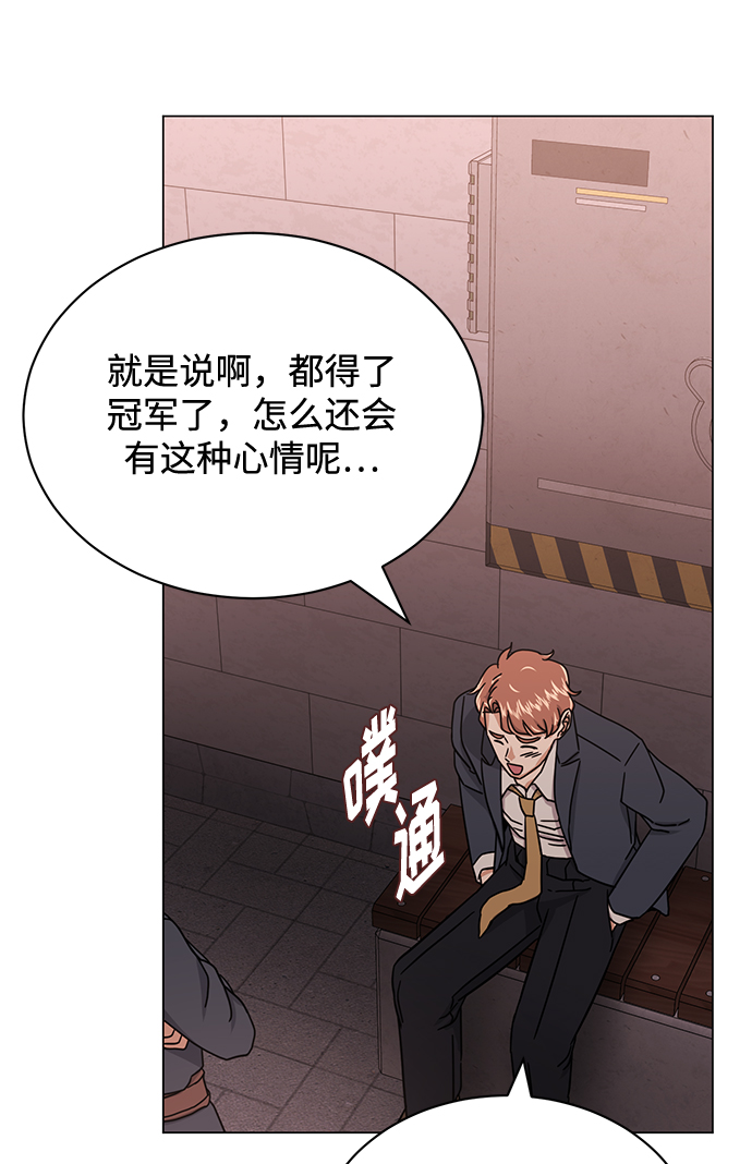 [第57话] 确信要走下去的路（第一季最终话）88