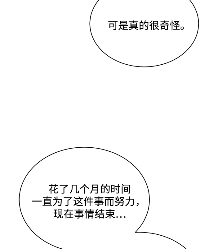 [第57话] 确信要走下去的路（第一季最终话）89