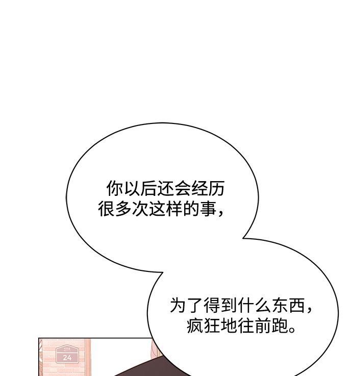 [第57话] 确信要走下去的路（第一季最终话）93