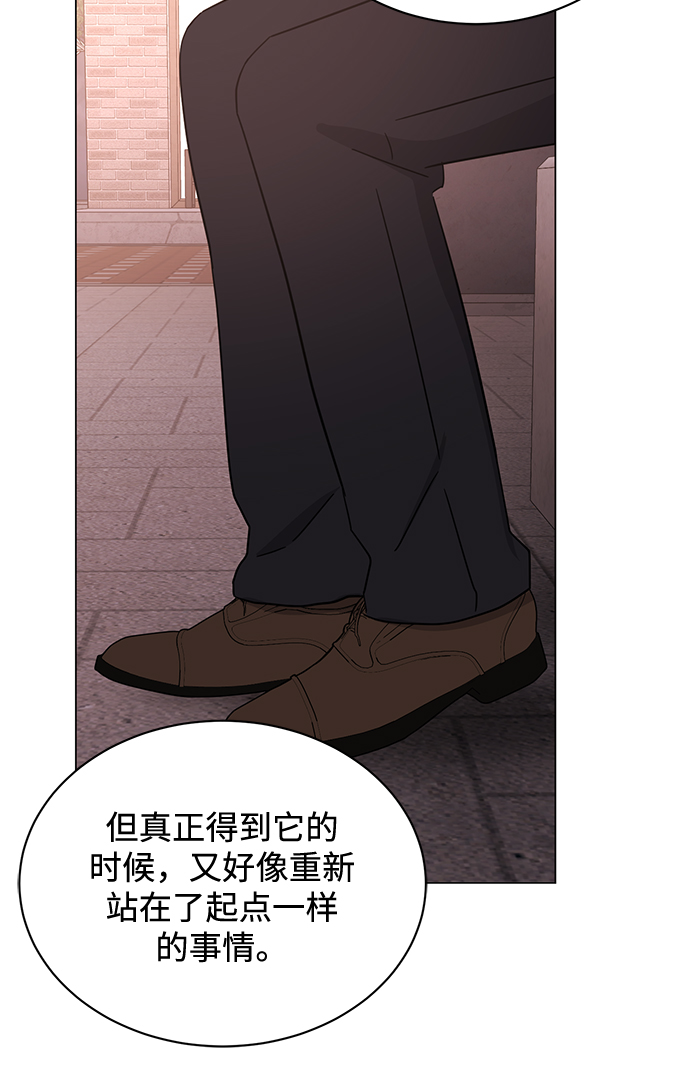 [第57话] 确信要走下去的路（第一季最终话）94