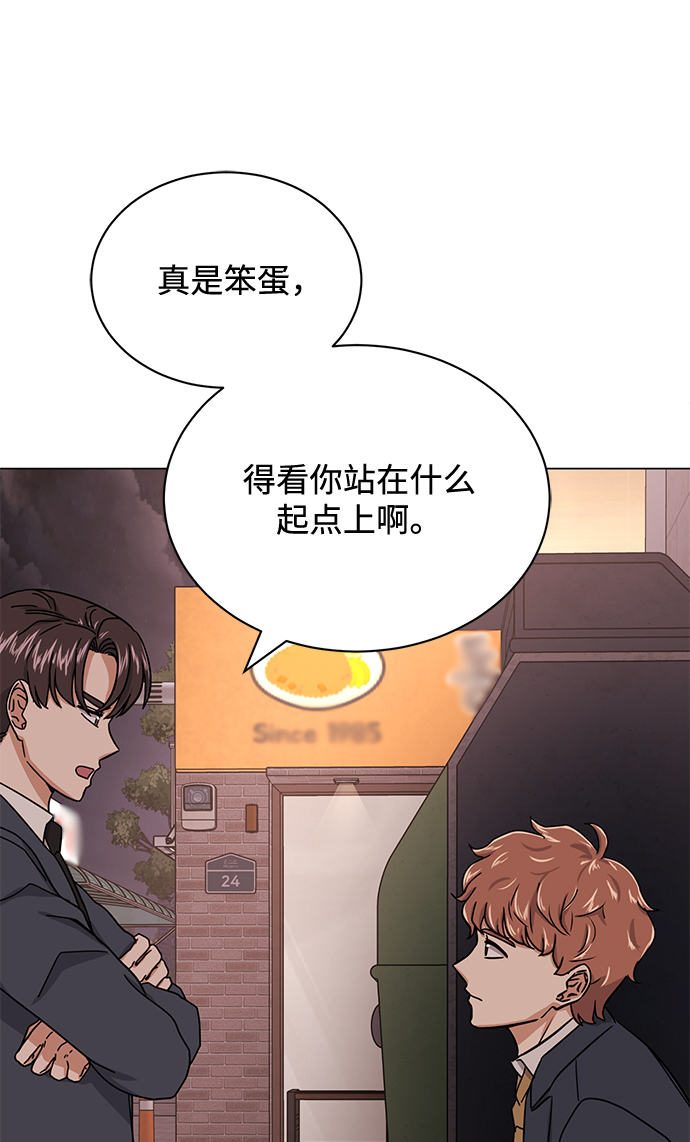 [第57话] 确信要走下去的路（第一季最终话）96