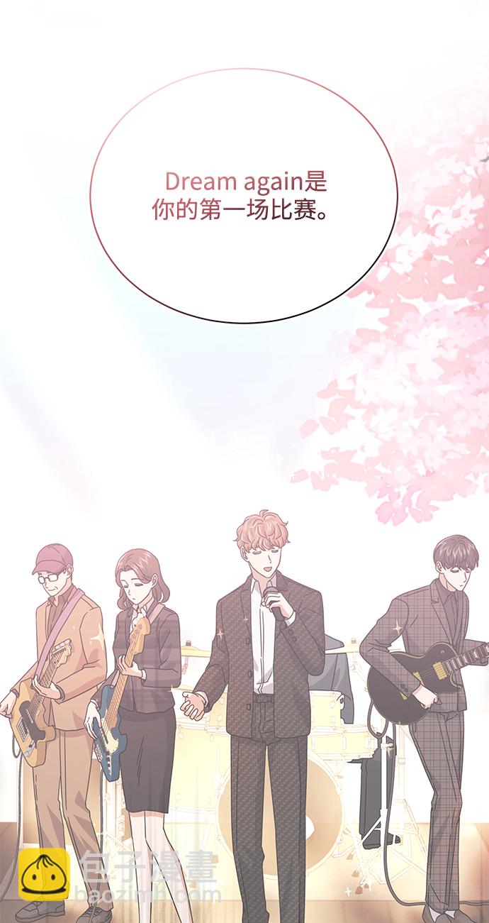 [第57话] 确信要走下去的路（第一季最终话）98