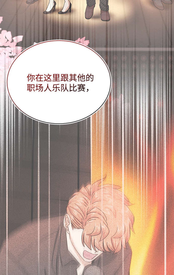 [第57话] 确信要走下去的路（第一季最终话）99
