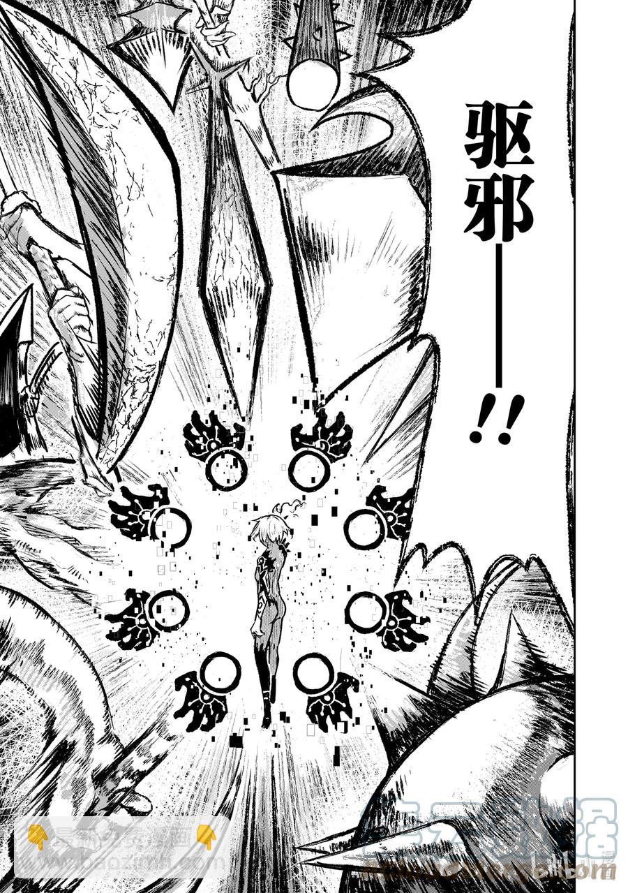 8 “就算是在异世界也果然还是要死的故事”6