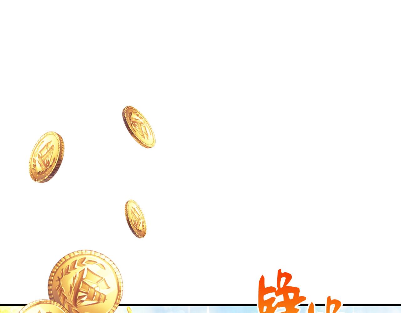 第1话 我要买地！0