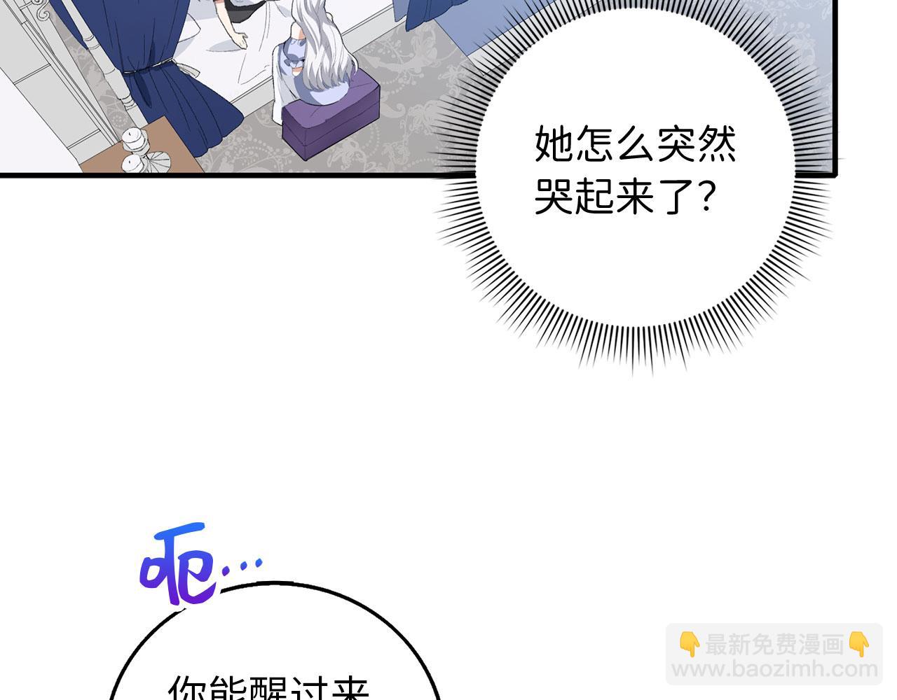 第1话 我要买地！100