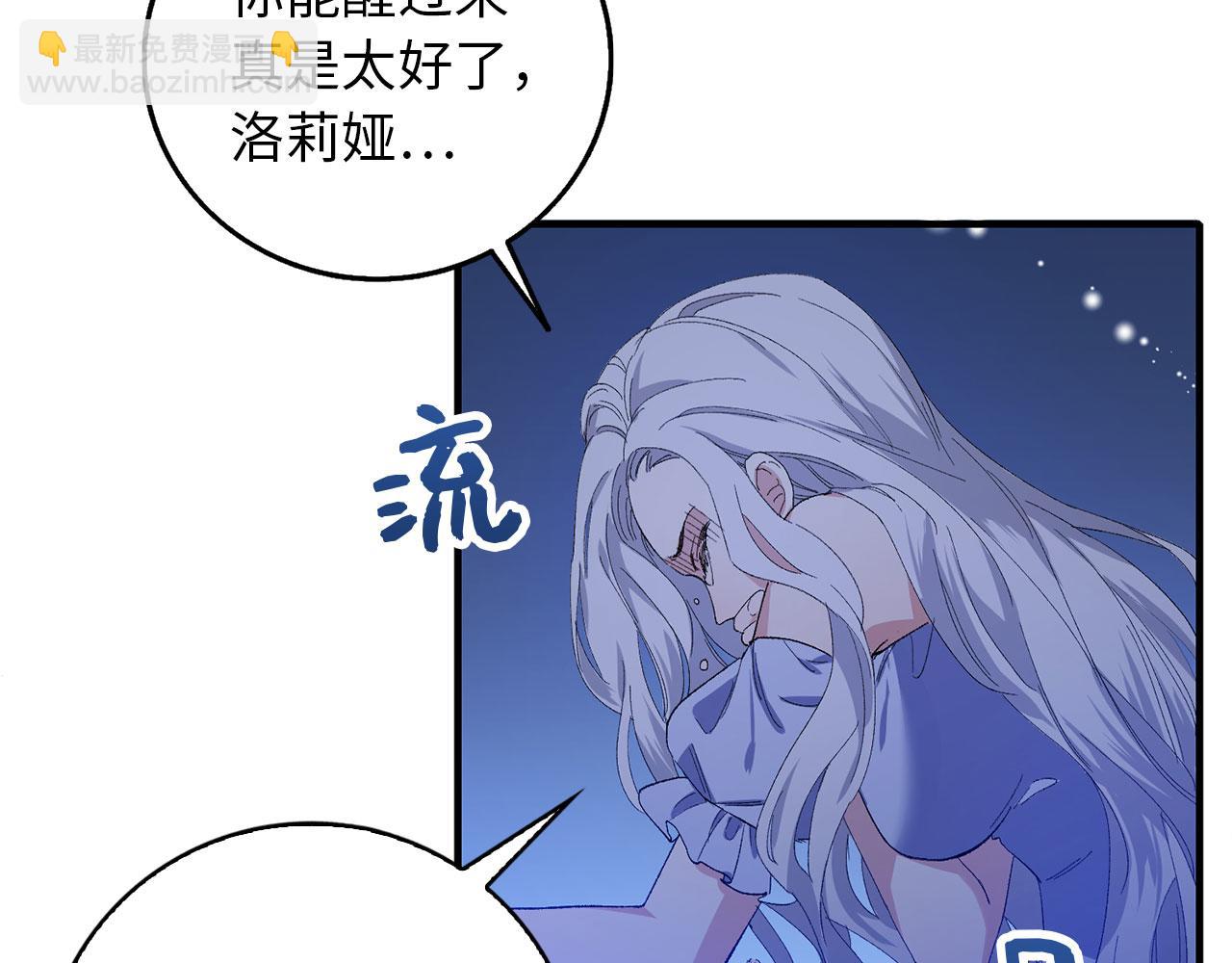 第1话 我要买地！101