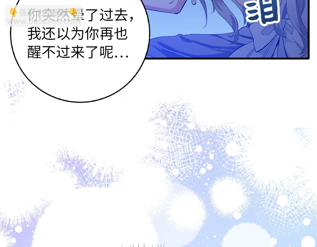 第1话 我要买地！106