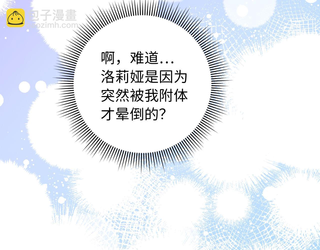 第1话 我要买地！107