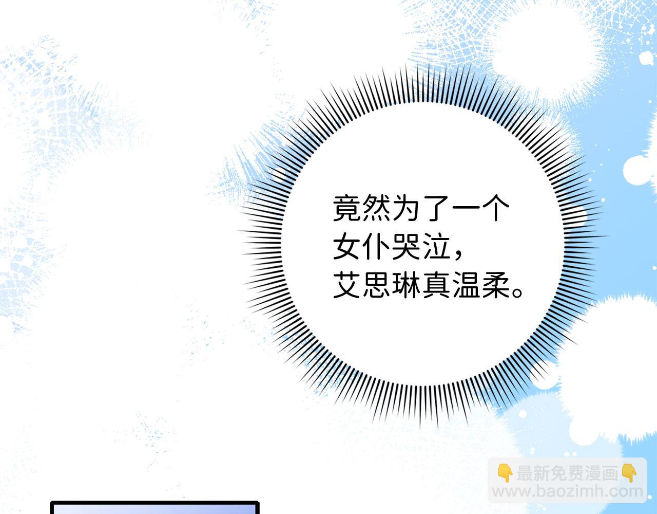 第1话 我要买地！108