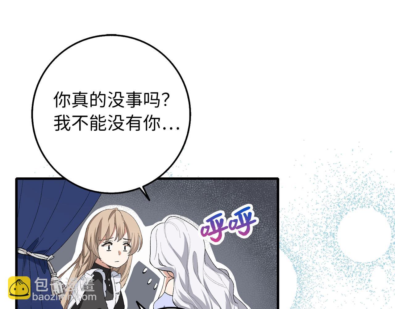 第1话 我要买地！112