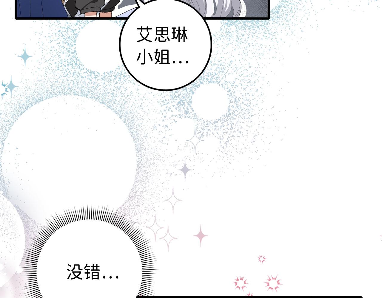第1话 我要买地！113