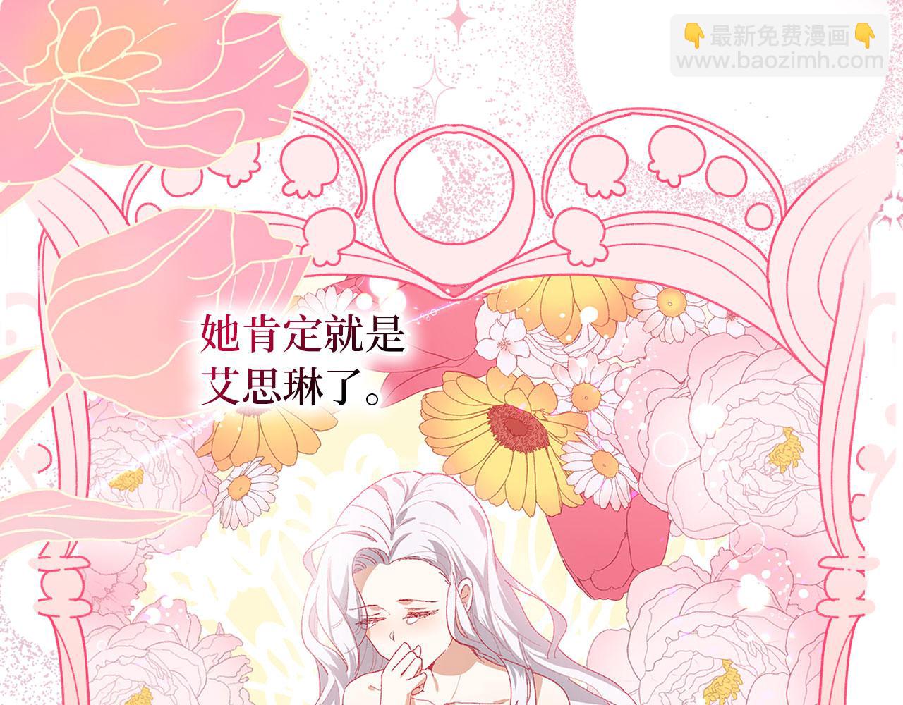 第1话 我要买地！115