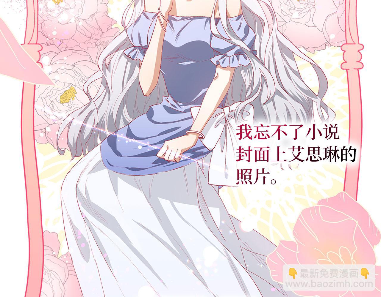 第1话 我要买地！116
