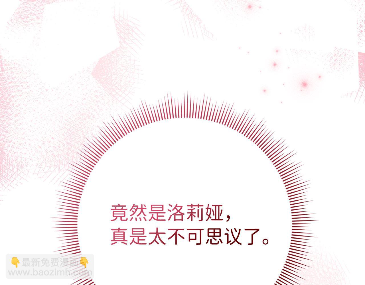第1话 我要买地！118
