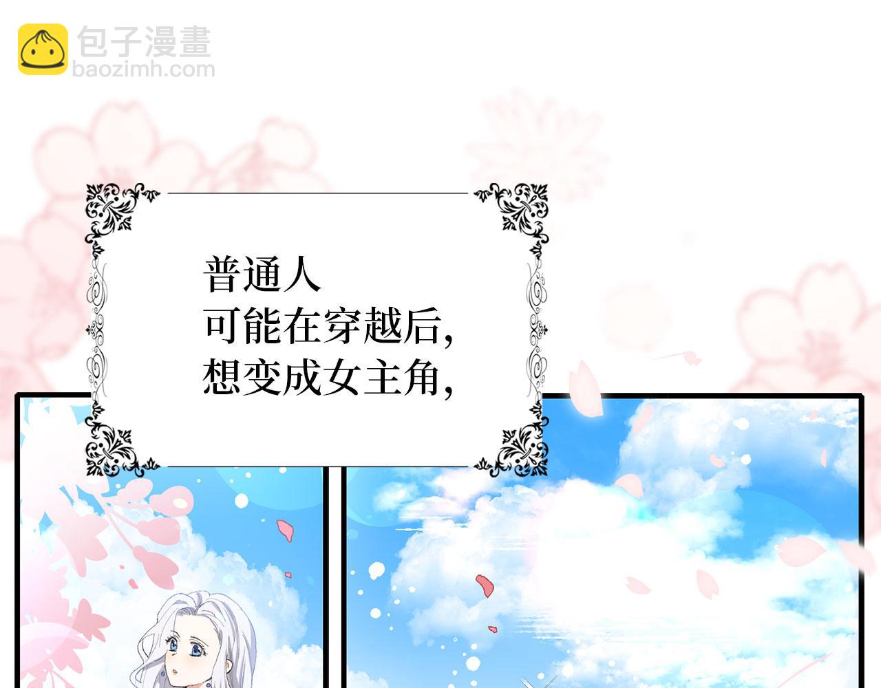 第1话 我要买地！122