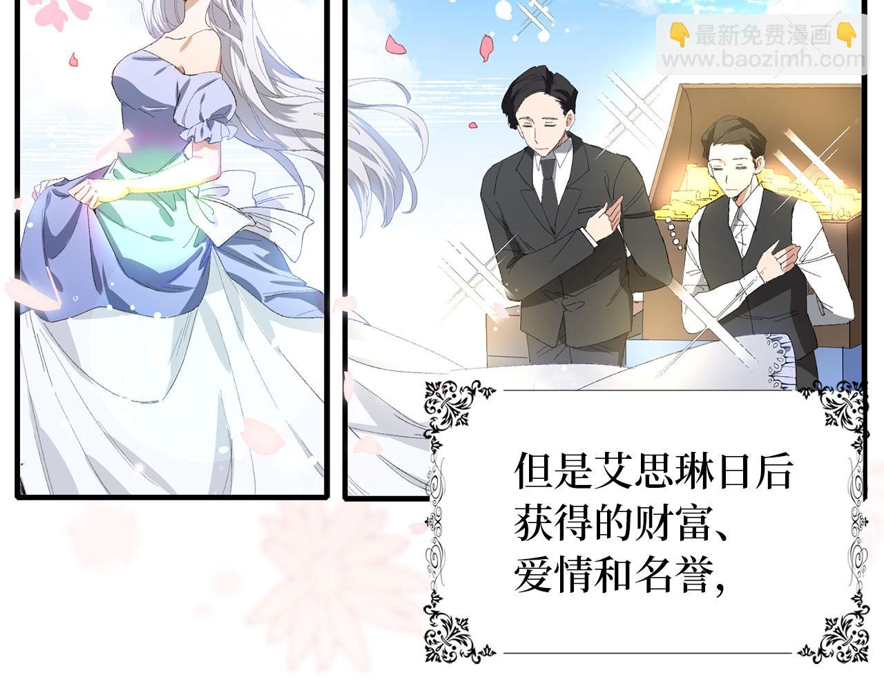 第1话 我要买地！123