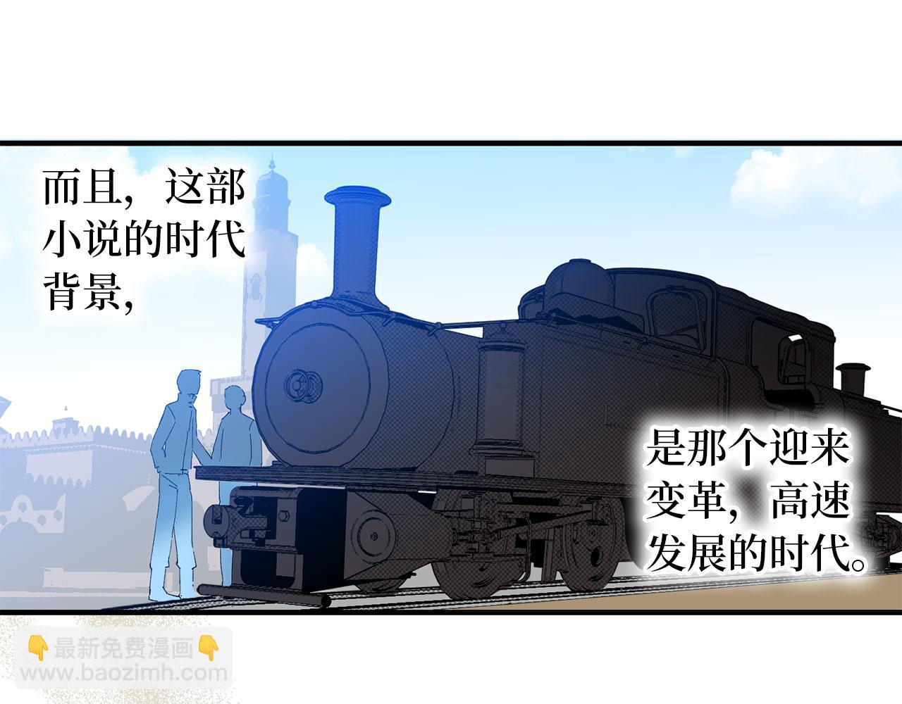 第1话 我要买地！126