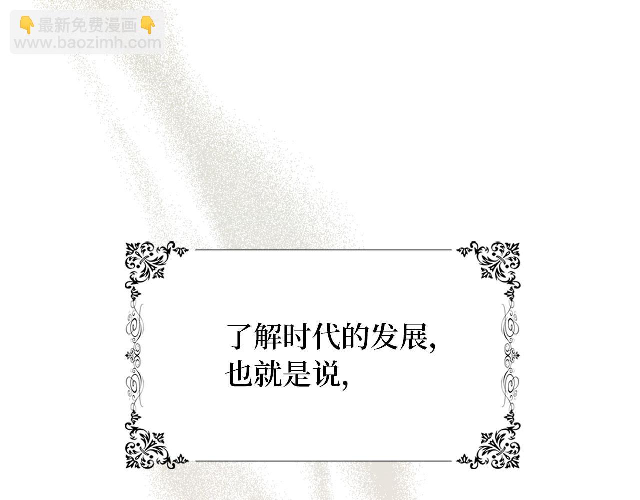 第1话 我要买地！127