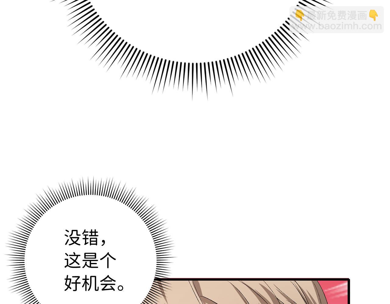 第1话 我要买地！131