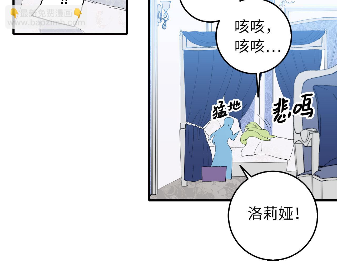 第1话 我要买地！134