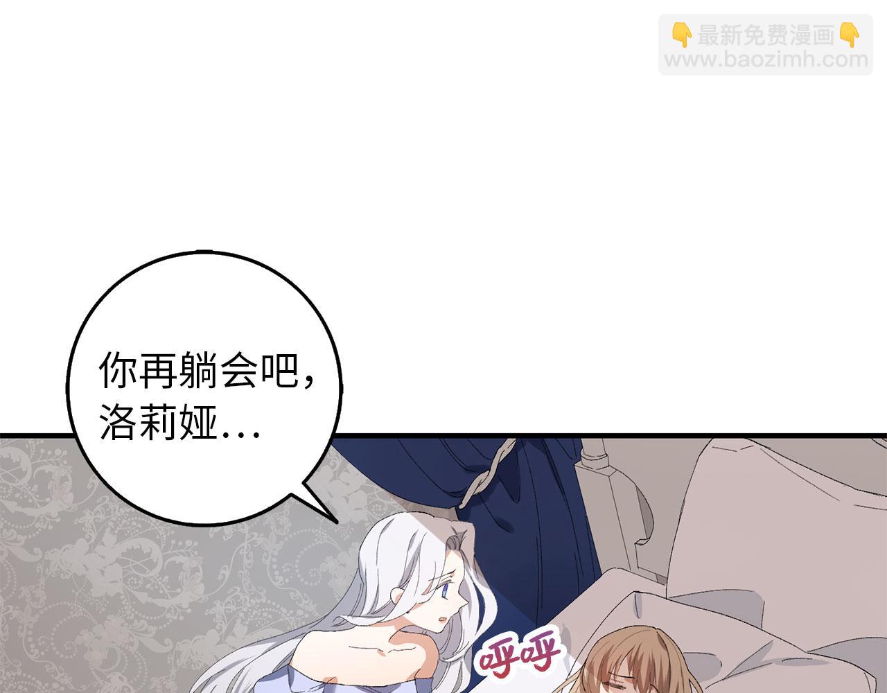 第1话 我要买地！135