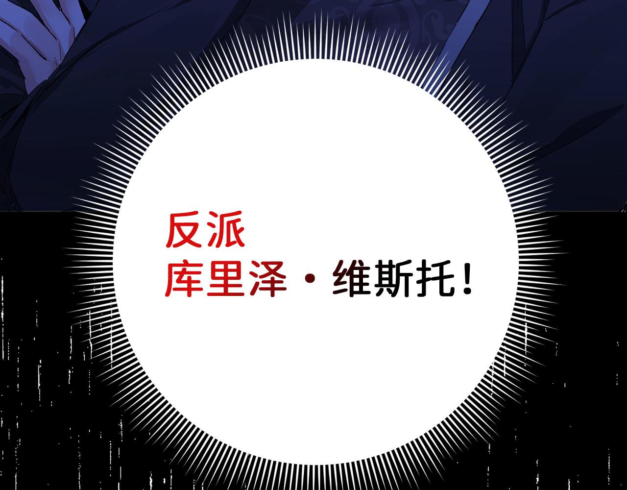 第1话 我要买地！146