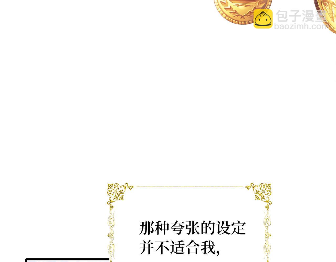 第1话 我要买地！2