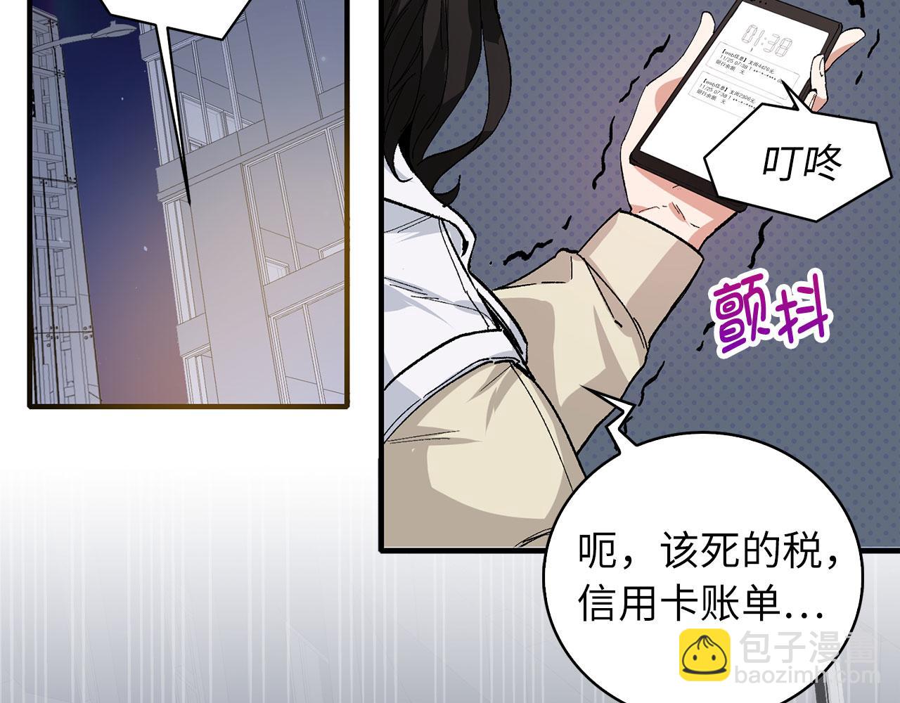 第1话 我要买地！26