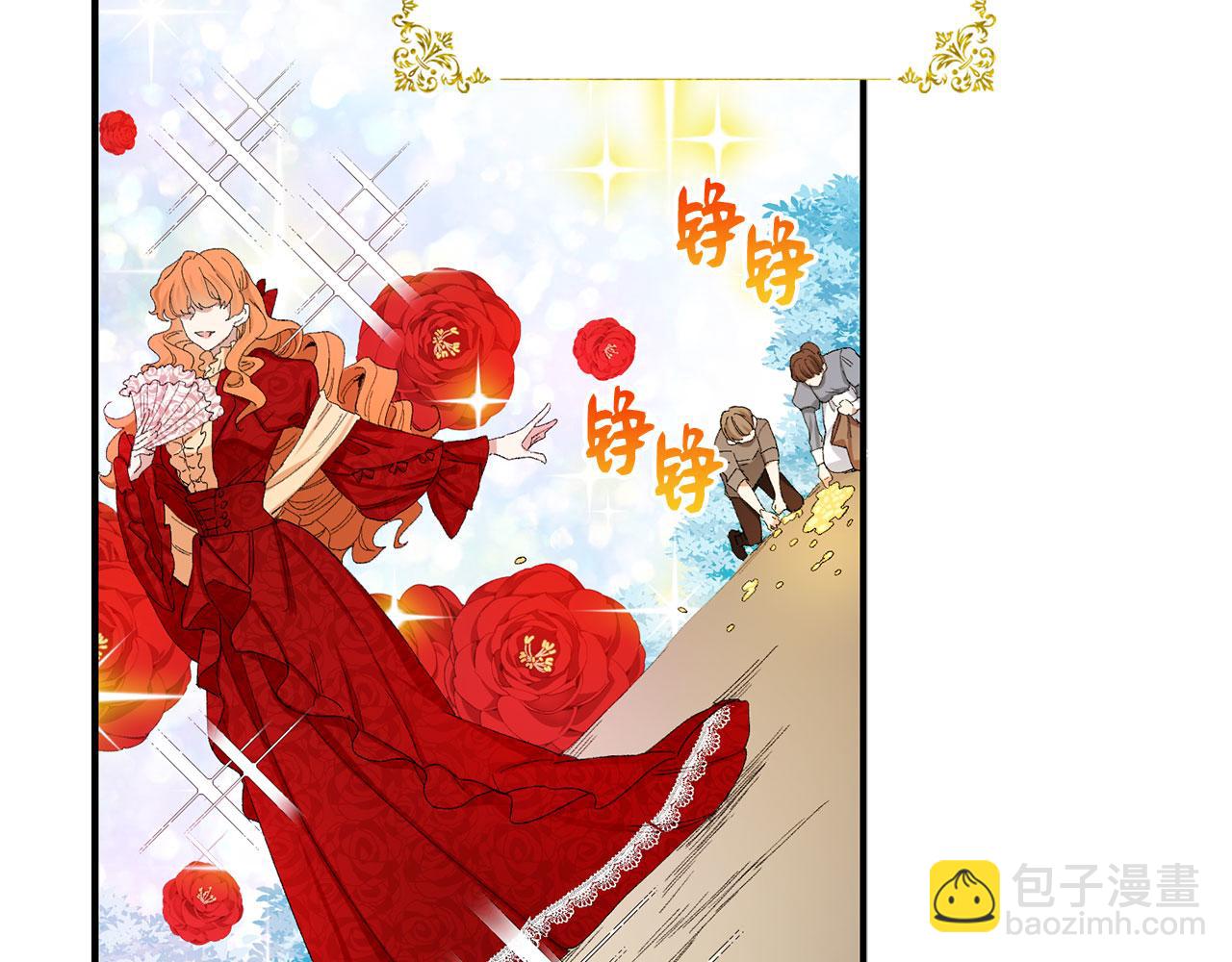 第1话 我要买地！3