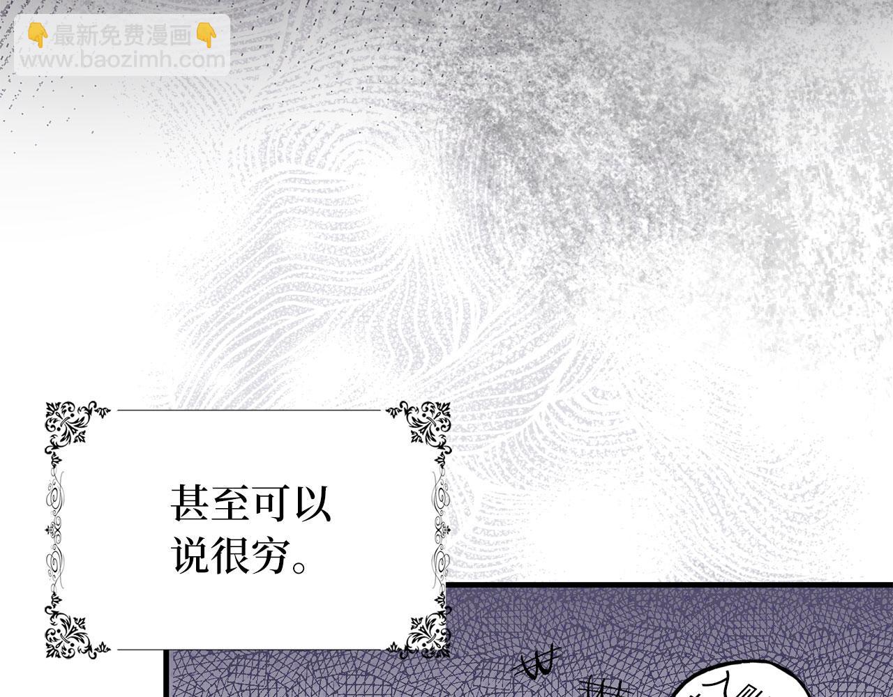 第1话 我要买地！31