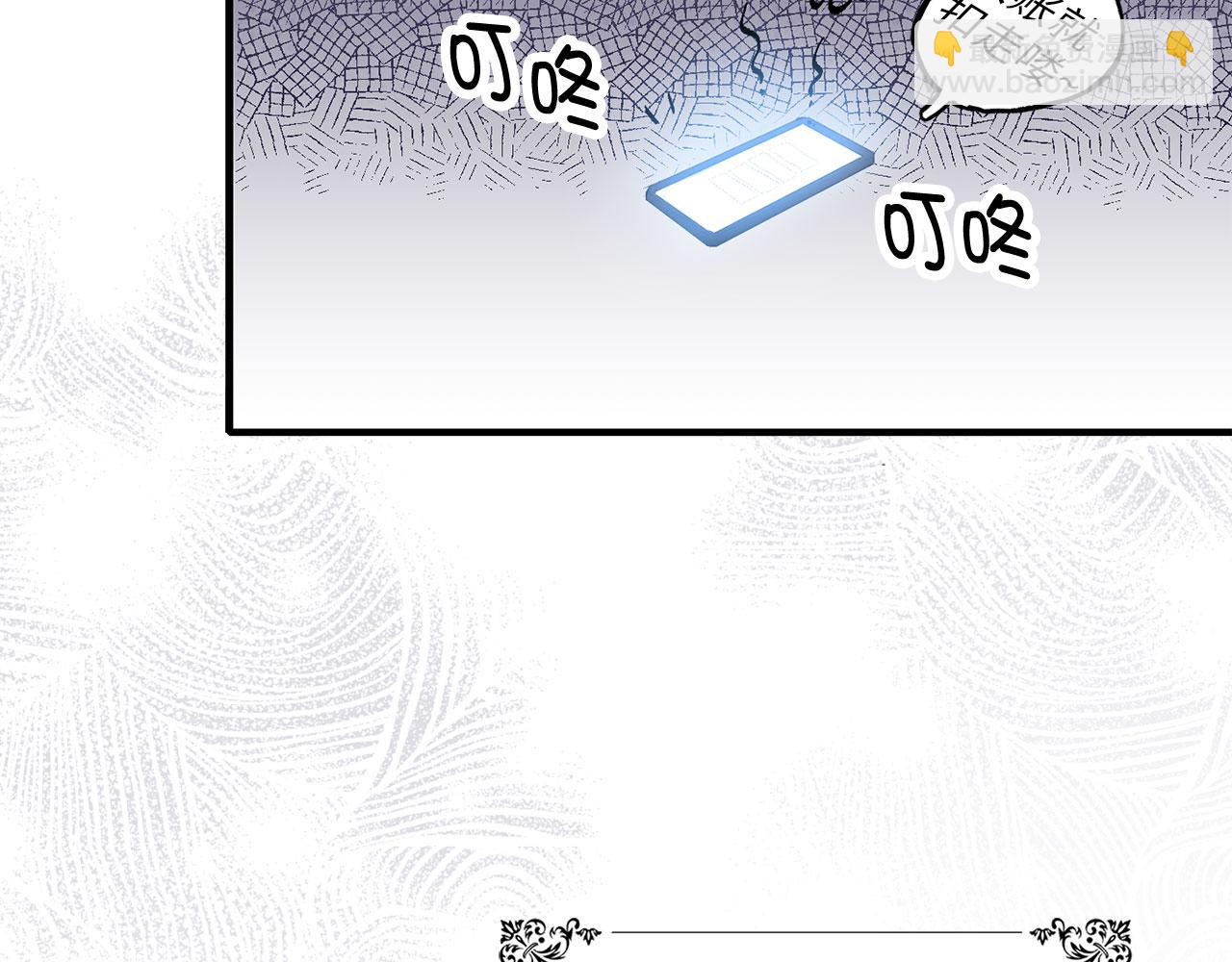 第1话 我要买地！32