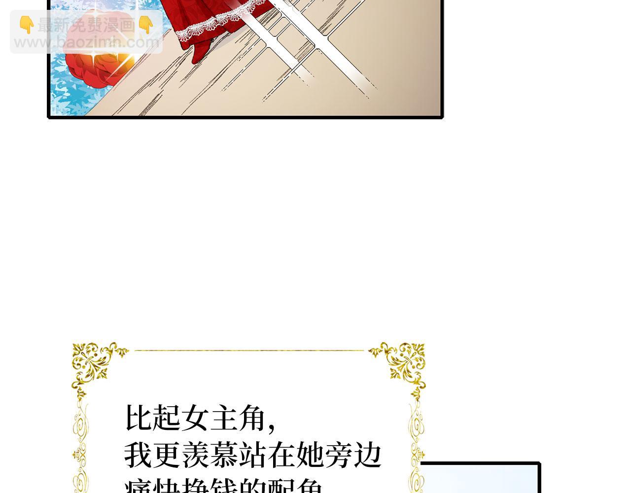 第1话 我要买地！4