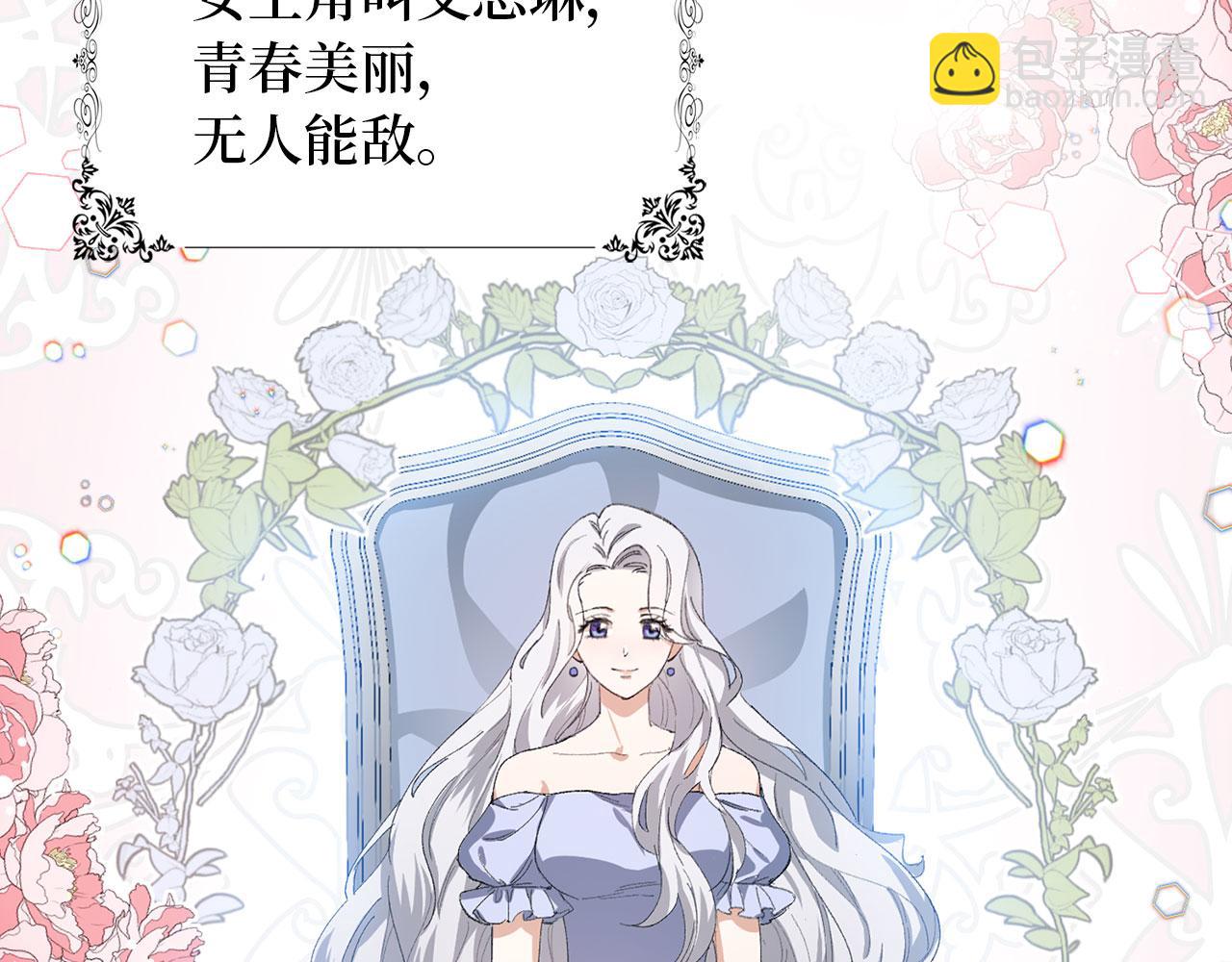 第1话 我要买地！42