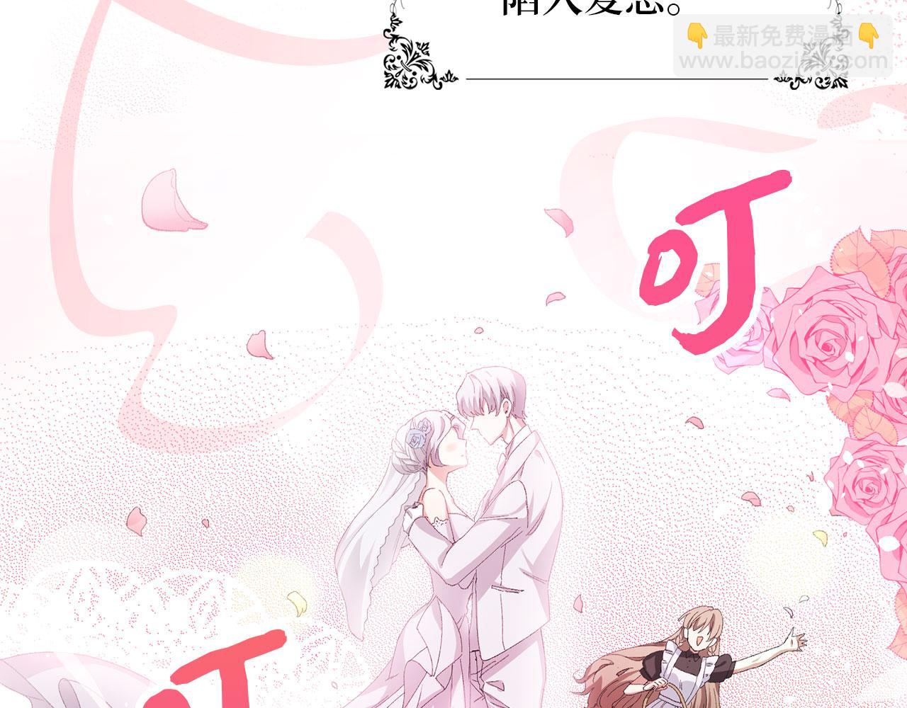 第1话 我要买地！50